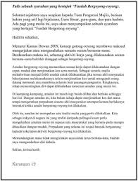 Unit Kokurikulum Contoh Karangan Bahasa Melayu