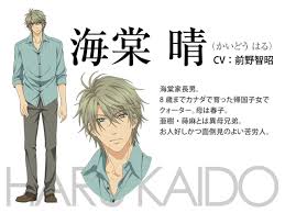 Crunchyroll To Stream Super Lovers Anime Manga Love Lovers Crunchyroll