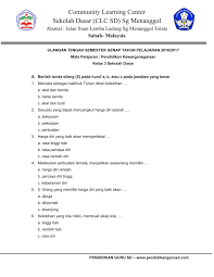 Contoh soal uts / pts jenjang sd/mi yang kami bagikan telah disusun dengan cukup menarik dan telah dilengkapi dengan kunci jawaban. Pelajaran Pkn Kelas 3 Semester 1 Siswapelajar Com