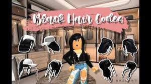 Mix & match this hair accessory with other items to create an avatar that is unique to you! Codes For Black Hair In Bloxburg Roblox Bloxburg Youtube