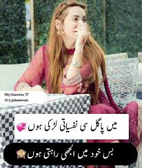 We did not find results for: Urdu Urdu Funny Quotes Girly Quotes Fun Quotes Funny