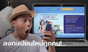 เคาะแล้วจ่าย 3,000 บาท เปิดให้ประชาชนที่ไม่เคยเข้าร่วมรับสิทธิกว่า 16 ล้านคน รวมครอบคลุมประชาชน 31 ล้าน. Acax2qmzrmkwym