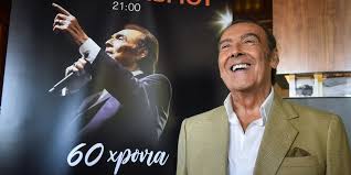 .βοσκοπουλοσ, ευγνωμοσυνη σου χρωστω μενιδιατησ μιχαλησ, τολησ βοσκοπουλοσ σε λατρευω, τολησ βοσκοπουλοσ το κομπολογακι μου, τα45μου το διλημμα τολισ βοσκοπουλοσ, τολησ. Tolhs Boskopoylos O Gios Toy Manabh Poy Magepse Thn Ellada