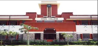 Jun 09, 2021 · the delhi university (du) has extended the term of the governing bodies of the 28 colleges partially or fully funded by the city government by three months owing to the coronavirus pandemic. Delhi University Du New Delhi Admission Courses Fee College Search
