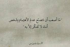 صور عن الاهتمام خلفيات و رمزيات مكتوب عليها كلام ميكساتك