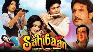 Sahibaan 1993 Full Hindi Movie Sanjay Dutt Madhuri Dixit Rishi Kapoor Sonu Walia Youtube