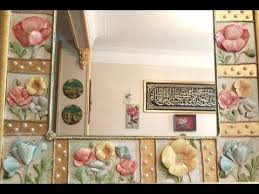 اطار ديكوباج مجسم شرح حصرى Decorative Boxes Decor Home Decor