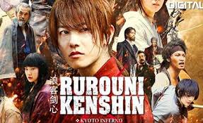 The beginning covering tsuiyokuhen and the jinchuu arc are currently in production. Rurouni Kenshin Kyoto Inferno Home Facebook