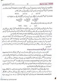 And pharmaceutical chemistry, coeditor of the 6th and 7th wilson and gisvold's textbook of organic med. 9th Class Chemistry Book Urdu 1
