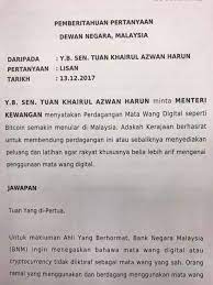 Kenyataan pertama bank negara malaysia (bnm) berkenaan bitcoin dikeluarkan pada 2 januari 2014 di laman web rasmi mereka. Urusniaga Bitcoin Tidak Diiktiraf Oleh Bank Negara Malaysia Azwan Bro Jalinluin Com