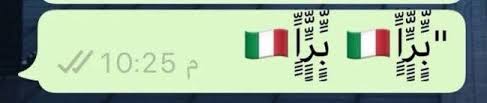 Whatsapp es una de las apps de mensajería instantánea más usadas en la actualidad y por tanto, no está exenta de virus. El Mensaje Peligroso Que Bloquea El Iphone Ipad Mac E Incluso Un Apple Watch As Com