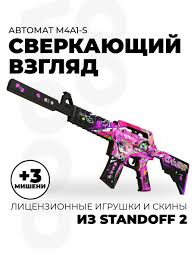 Деревянный автомат М4А1 Сверкающий взгляд Стандофф 2  Резинкострел M4A1-S Standoff  2 — купить в интернет-магазине Go-Wood на Яндекс Маркете