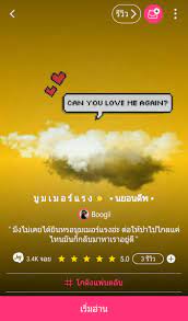 เฌอแตม ไอดอลเกิร์ลกรุ๊ปชื่อดัง ร้องตำรวจหลังเจอคนโรคจิตแอบถ่ายใต้กระโปรงขณะเดินห้างดัง จนต้องร้องให้คนช่วย พลเมืองดีช่วยกันจับกุมตัว. à¹€à¸Œà¸­à¹à¸•à¸¡à¹à¸›à¸¥à¸§ à¸²à¸¥à¸³à¸„à¸²à¸ Hashtag Pa Twitter