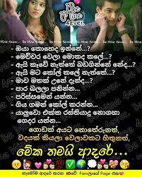 Furthermore, they have described the love in different angels. Dilan Lakmal Perera Dilanlakmal3 Twitter
