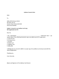 Letter of authorization to use utility bill to open account if you have money in regional bank that that you can no longer easily access, you may need to write a letter of authorization to allow someone. Aadhaar Consent Letter For Client