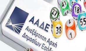 Ολοκληρώθηκε το απόγευμα της πέμπτης, (28/11), η κλήρωση για την 34η φορολοταρία του υπουργείου οικονομικών και της ααδε με βάση τις. Forolotaria Aade Egine H Klhrwsh Oikonomia Thepressroom Gr