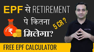 How can an epf calculator help you? Epf Balance Retirement Calculator Hindi Youtube
