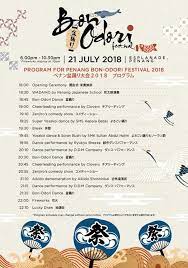 Go to the content go to the footer. Bon Odori 2018 Is Right Around The Corner The Magic Rain