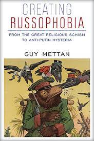 When a political reporter is kidnapped and held without a ransom demand, the team must dig into her past relationships in order to pin down her assailant's motive. Creating Russophobia From The Great Religious Schism To Anti Putin Hysteria English Edition Ebook Guy Mettan Amazon De Kindle Shop