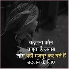 See more ideas about marathi quotes, quotes, marathi love quotes. Pin On Motivatonal Quotes