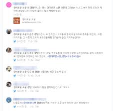 금년 4월 첫째 주부터 경이로운 시즌2 의 연재가 예상됩니다. ë‹¤ìŒì£¼ ê²½ì´ë¡œìš´ì†Œë¬¸ ê²°ë°© ê´€ë ¨ ê²€ìƒ‰í•˜ë‹¤ ë¹µí„°ì§ ã…‹ã…‹ã…‹ã…‹ Ps ì ë'í™˜ ì •ì¹˜ìœ ë¨¸ ê²Œì‹œíŒ ë£¨ë¦¬ì›¹