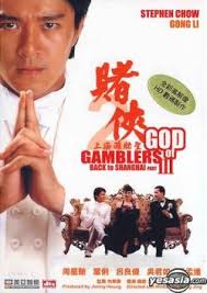 The english title, however being god of gamblers iii: God Of Gamblers Iii Back To Shanghai Wikipedia