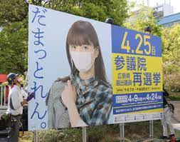 良 和歌山 島根 鳥取 岡山 広島 山口 香川 徳島 高知 愛媛 福岡 佐賀 長崎 大分 熊本 宮崎 鹿児島 沖縄. Nesnw9c5 0a 5m