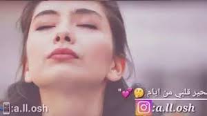 انا اشتاق حبيبي من تذكرت اسراء الاصيل Youtube