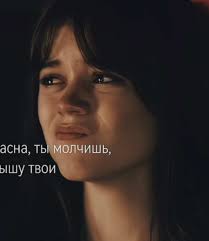 Дженна Ортега Говорит This So Good