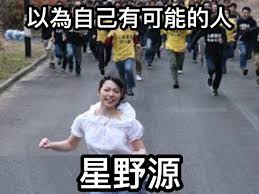 20å¼µè¶…å¥½ç¬' æ–°åž£çµè¡£çµå©š æ¢—åœ– å¿«ä¾†çœ‹çœ‹ç¶²å‹å€'çš„æžç¬'å‰µä½œ