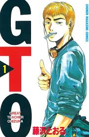 See more ideas about great teacher onizuka, gto, anime. Great Teacher Onizuka Wikipedia