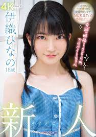 MIDV-233] (4K) Rookie AV Debutant 18-Year-Old Hinano Iori - Miracle 1000  Yen/Hour Part-Time Job! ⋆ Jav Guru ⋆ Japanese porn Tube