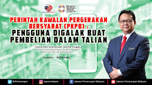 Check spelling or type a new query. Pkpb Pengguna Digalak Buat Pembelian Dalam Talian Jabatan Penerangan Malaysia