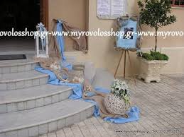 Η γλυκερια γκρεκου γεννήθηκε και μεγάλωσε στο λιβάδι ολύμπου όπου και τελείωσε το λύκειο. Baptish Agia Glykeria Petroypolh 4 8ema Psarakia 8alassino Christening Baptism Event