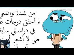 الجهل يولد الثقة على نحو أكثر مما تفعل المعرفة : Pin On Ù…Ø¯Ø±ÙŠ