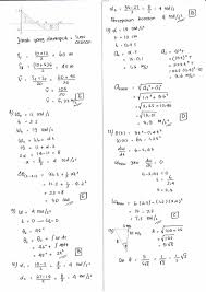 Kunci jawaban buku geografi kelas 12 grasindo. Kunci Jawaban Buku Matematika Kelas 11 Kurikulum 2013 Rismax