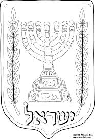 חַג פֶּסַח שָׂמֵחַ יִשְׂרָאֵל אָמֵן happy passover 5779 ♥ haleluya הַלְלוּיָהּ blessings beth yisrael for zman herutaynu!!! Israel Coloring Pages Coloring Home