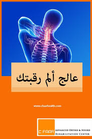 Pin On C Faar Centre For Advanced Ayurveda And Research