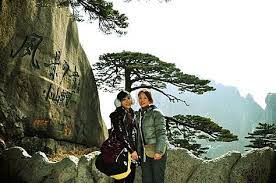 安徽 黃山 5 世界自然文化遺產 十大名松 迎客松 送客松 蒲團松 玉屏景區 玉屏臥佛 溫泉景區 慈光閣 china