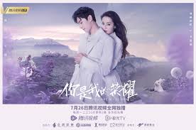 (nhĩ thị ngã đích vinh diệu | you are my glory) tác giả: 3v Oucw3yl8whm