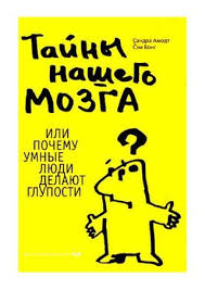 первые 20 часов как быстро научиться чему угодно Pdf Slovar Knigi Umnye Lyudi Zabavnye Illyustracii