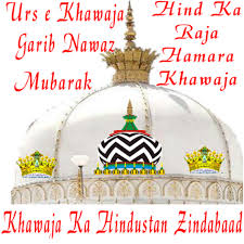 9 Hadrath Khawaja Gharib Nawaz Moinuddin Chishti Ajmeri Radiyallahu Anhu Hassan Ul Hind 10 video 713 prosmotrov obnovlen 22 apr. 9 hadrath khawaja gharib nawaz