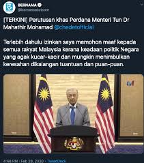Check spelling or type a new query. Jika Diizin Saya Akan Wujudkan Kerajaan Yang Tidak Memihak Mana Mana Parti Tun Mahathir