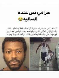 pin by كاجالي on دانه in 2021 funny joke quote some funny jokes jokes quotes
