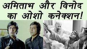 Image result for vinod khanna and osho