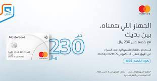 mobily موبايلي الصور فيسبوك