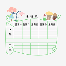 Choose from 31 different sets of flashcards about cet après midi on quizlet. Illustration De L Horaire Du Matin Apres Midi Illustration Du Programme Illustration De Dessin Anime Curriculum Fichier Png Et Psd Pour Le Telechargement Libre