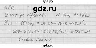 Ok Google гдз по математике 6 класс бунимович учебник Gdz Nomer 680 Matematika 6 Klass Dorofeev Sharygin