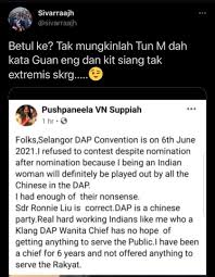 P/s saya rasa ini merupakan satu pembaziran yang bakal merugikan kelantan. Cuti Peristiwa Kematian In English