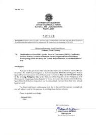 Korea for the avoidance of double taxation and the prevention of fiscal evasion with respect to taxes on income and the encouragement of international trade and investment signed at seoul june 4, 1976, together with a related exchange of notes. Notice Of Canvassing Of Votes 13 May 2019 6 00 Pm Philippine Time